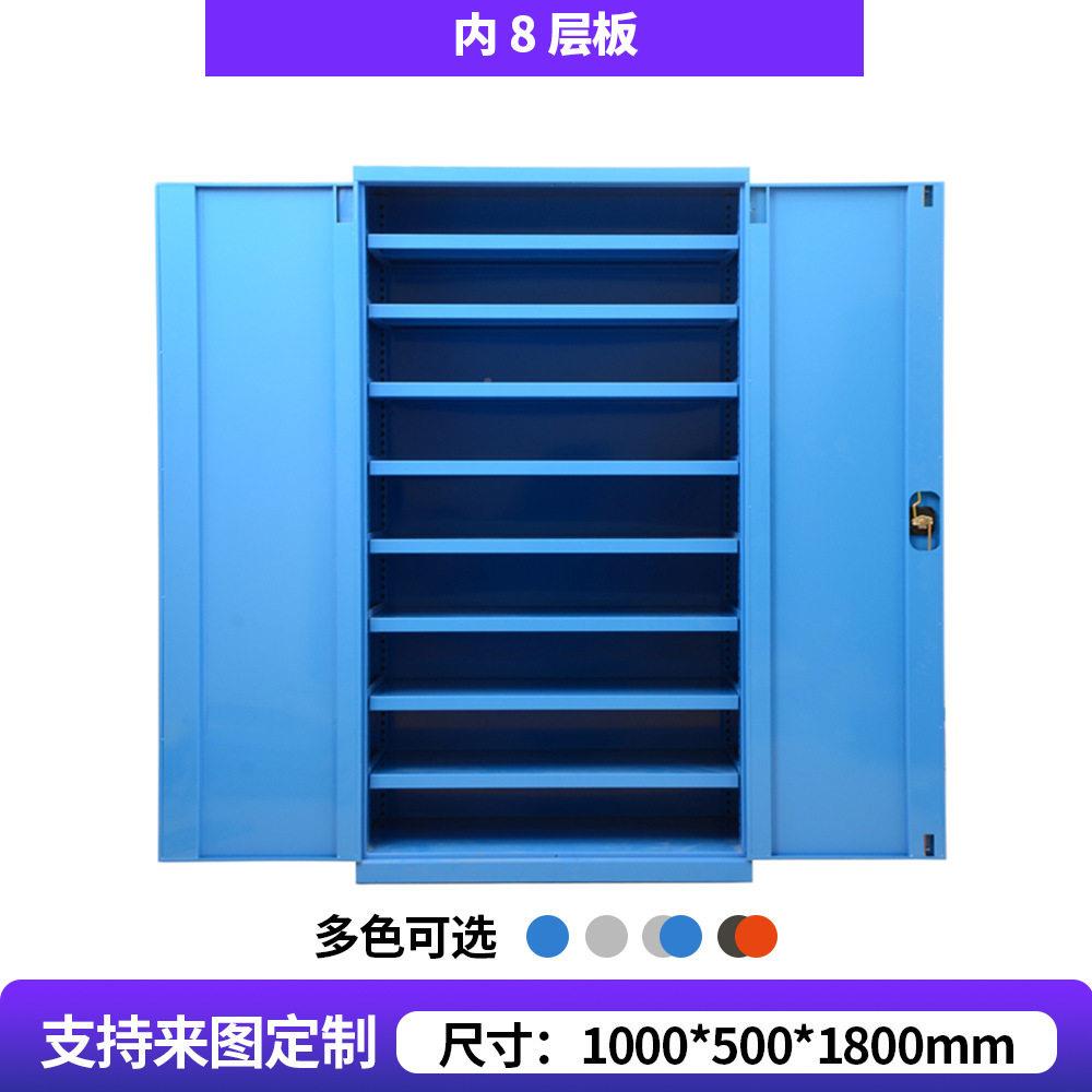 五金工具柜车间工厂重工修具04-内8层柜双开带抽屉工具柜维车间型