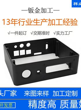 定制激光支割切不锈钢金加工非标线切割焊接折弯持来图TWW钣钣金