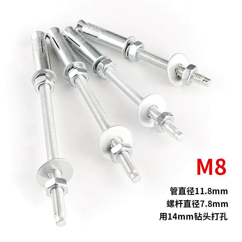 M加螺长膨胀螺丝安装木地板地龙骨中央空吊顶专调396用膨胀8栓