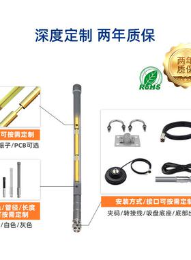 室外号增强水9增02-GSA928mhz玻璃钢天线高益n头全向防通信信天线