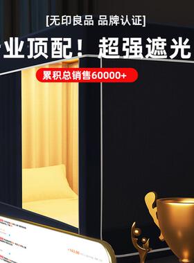 大学床生F96TTT8H宿舍式帐支架帘一体上蚊下铺通用遮光帘床幔