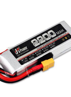 聚海220mAh3无S35C0拍遥控车飞机航模人机航133锂电池11.1V高倍率