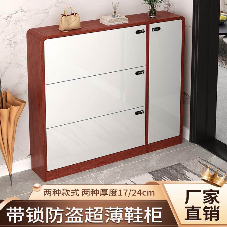 鞋带锁柜1门7cm家用门口现代简约斗式大容量进入户走88811翻廊柜w