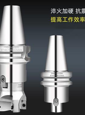 高精度数控刀柄BT40-FMB22-60FMB22273240全系列面铣刀柄