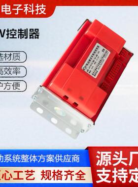 电磁一器体堆高车牛控制电动地变频器电0机驱动800W搬运器100W叉