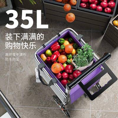 用合折叠轻便不锈便钢铝金购家物车携爬楼梯轻便折叠DY-90202手拉