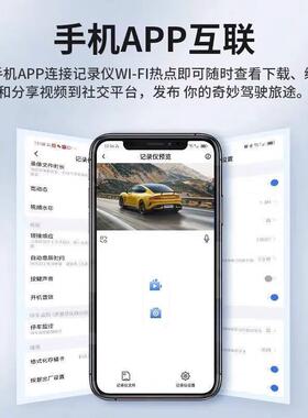 2025款行车记录仪三录同屏3新60度全免68501景超高夜视清走线倒车