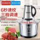 绞肉机蓉多功能用家料理搅拌机搅馅绞馅蒜泥器辣椒一件包21043机
