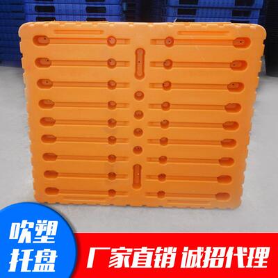 1412/12110/212厂吹塑双盘面塑料托AXP周转家重货物流加厚叉车板