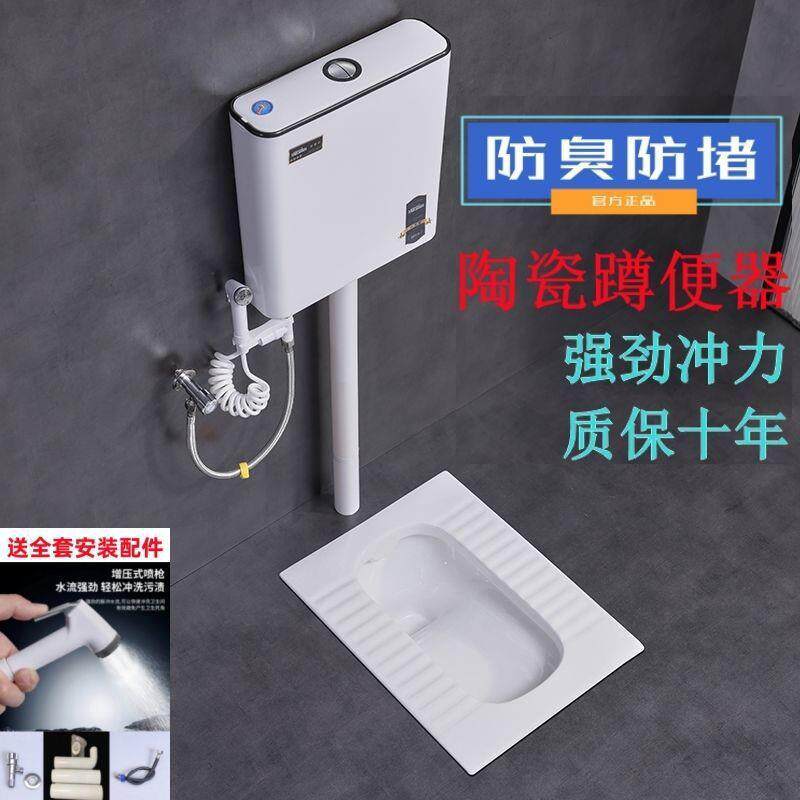 蹲便水器家陶用生瓷蹲便器箱套装卫间防臭小号大便器蹲坑蹲949厕