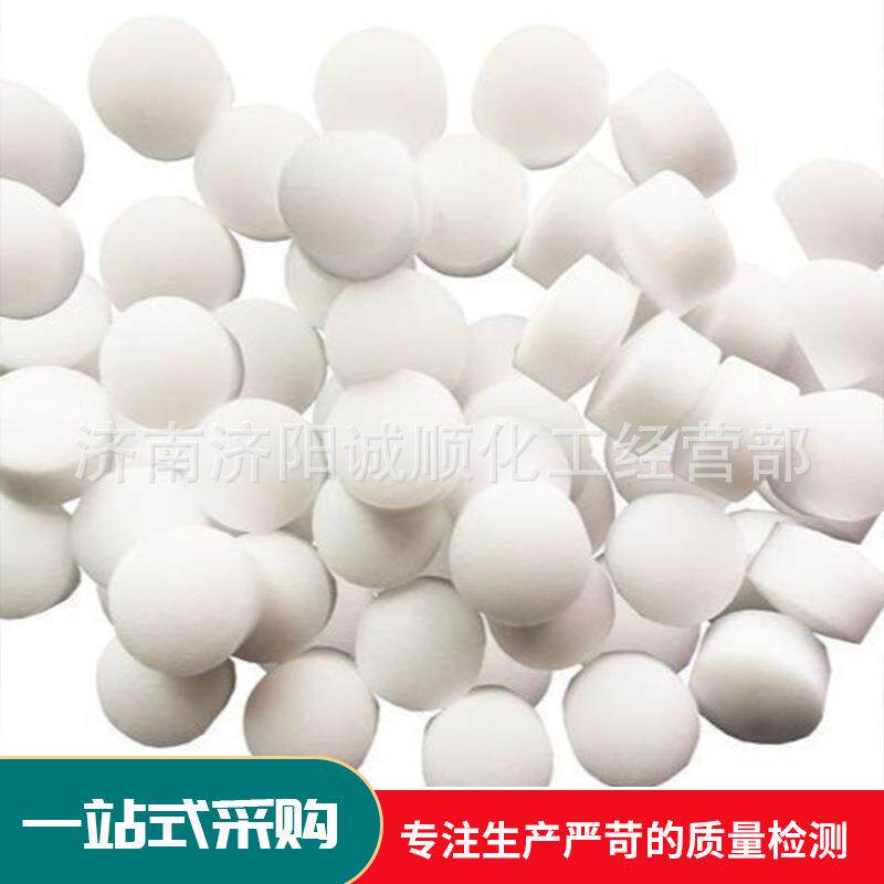 软水盐离子交换树脂再生剂锅炉软化水污处饮水水OLL机专用理软水