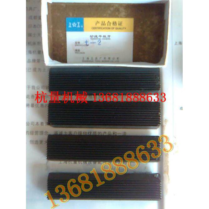 上工/切线平板牙制1.0-T4.0/ZTG/Z系列美URP英制切线板牙/套丝机