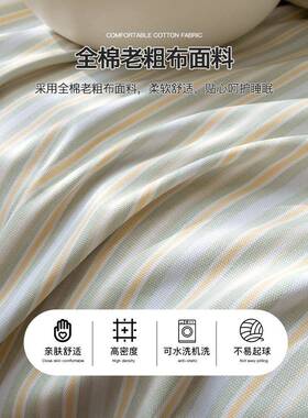 纯棉加厚老布粗床笠罩罩单件1包00全5-6-fff棉床垫保护罩防尘全防