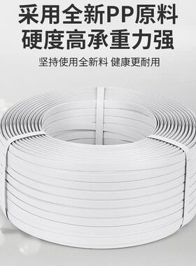 家厂PP手工物加厚型固定捆扎带纸箱流料176捆绑带白色塑打包带