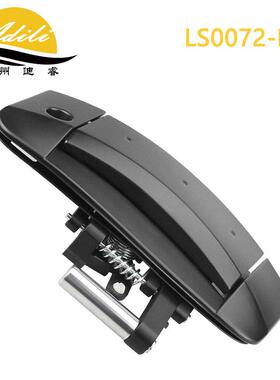 黑80607-CD色7外拉手用N适issan350Z左舵80604-CD080606-CD00