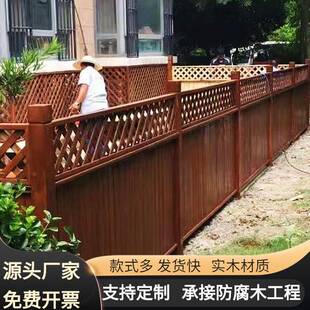 庭院W-321防腐木围栏栅栏实子木护栏扶手院木门花园户阳台碳外化