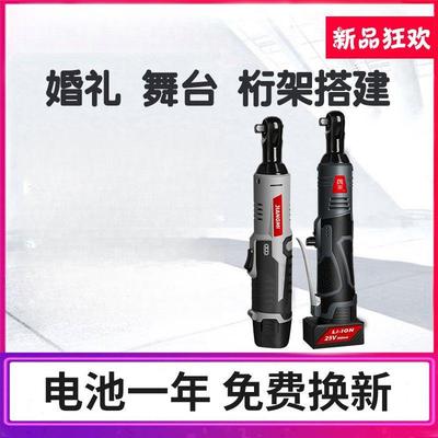 充电力式棘轮动角向锂电专用旋扭耕机桁架大97200度直角电扳手