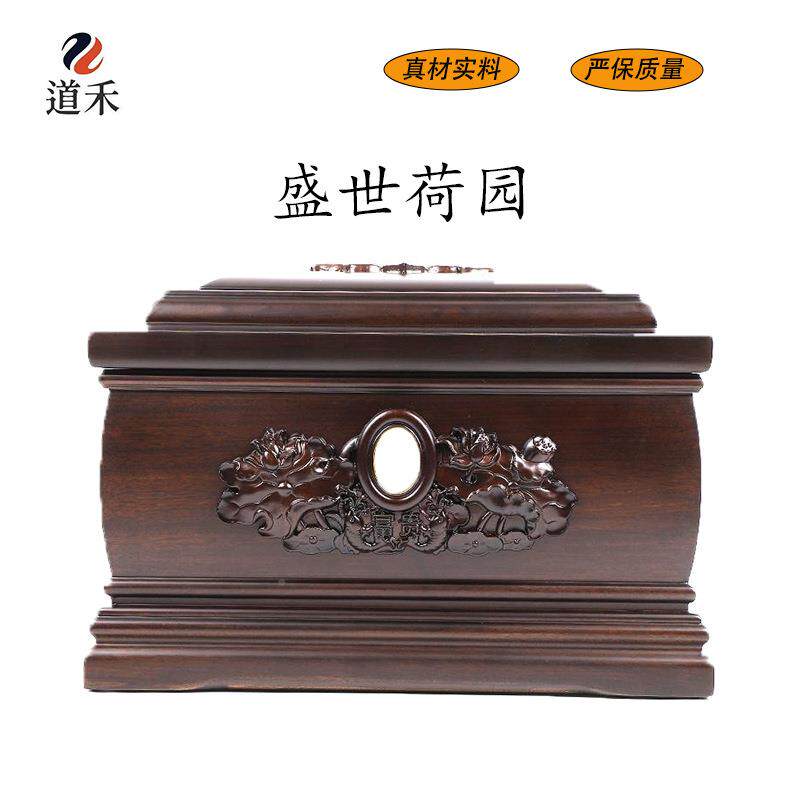 厂灰家725直实销盛世荷园木制盒木骨灰盒人用寿骨盒棺材随葬殡葬