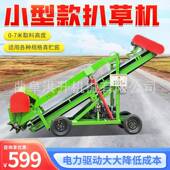 青储窑池取料机DSZ草草型多功能取机电动升降垛扒大草机