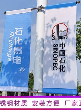 道不钢锈灯杆旗杆旗架子灯杆户外双面广告旗马路罗马道AQA旗灯架