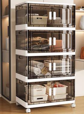 50-705001白茶宽用厨房收纳柜置物料架塑整零理食收纳家箱卧室收