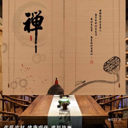 竹帘窗帘卷帘竹帘子门F96HT7HH帘隔意阳台茶断室中日式古禅遮复光