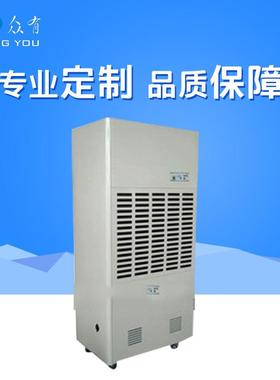 上海FZ-7业除湿机ECGC仓库数码除湿器自车间水管动型工除湿机