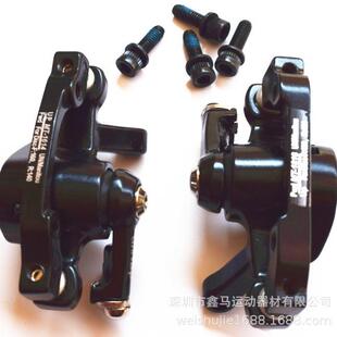 车器自行车68刹车山地自行车刹车器折刹叠车刹碟车器器旅行车刹器