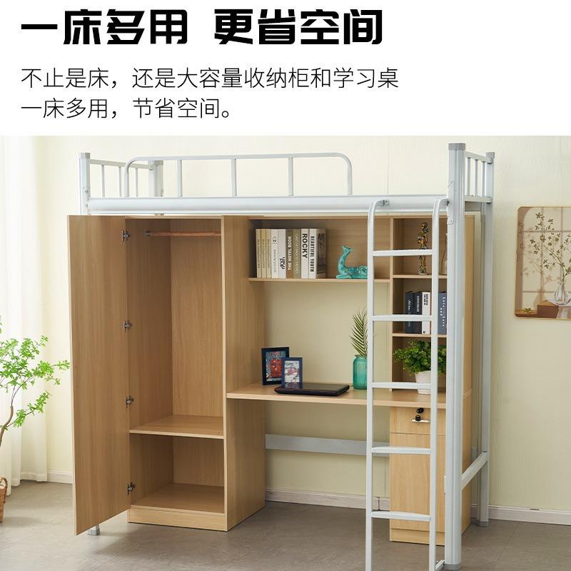 大学宿舍上床下桌员工铁床钢架制加厚钢小户型合组床木钢架床铁床