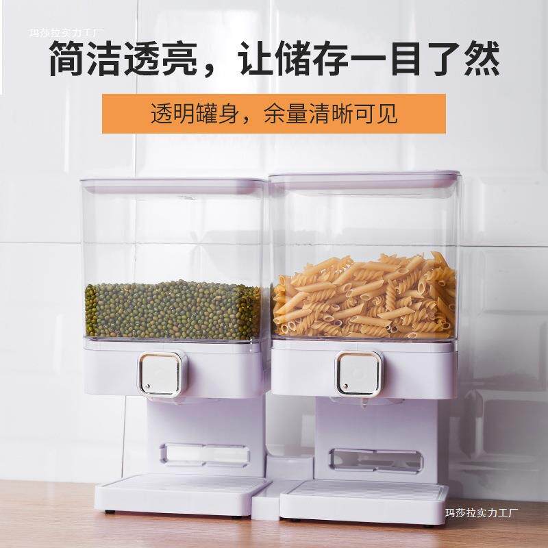 麦片机食密封罐杂粮储物罐厨房干果927物罐零食罐收纳罐谷分品配