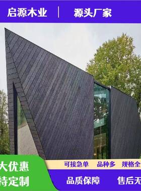 纹深度碳化黑色木杉WIH板实木复古龟裂纹装饰墙板景背吊顶烧火烧