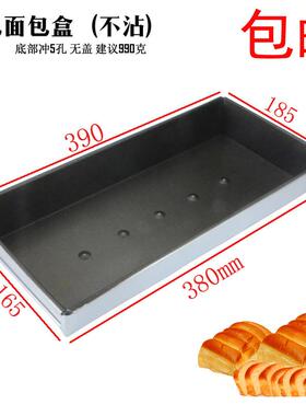 风色和日丽牛油具排排包模不粘乳酪包花吐司盒面包不沾XVT烤盘DZ2