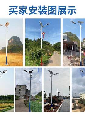 新路农阳村壁挂太APN阳能路灯农村庭院户外照明市政工程太能灯工