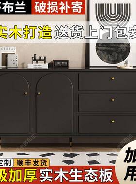 木斗柜黑色家用卧小型室储物柜简约客XNH厅实五带抽屉收纳斗边柜