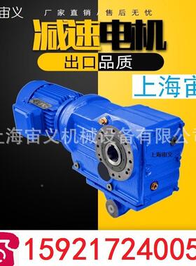 -FCNK63-20-90B05QYI减D速机FCNDK632-90B14蜗轮减速机