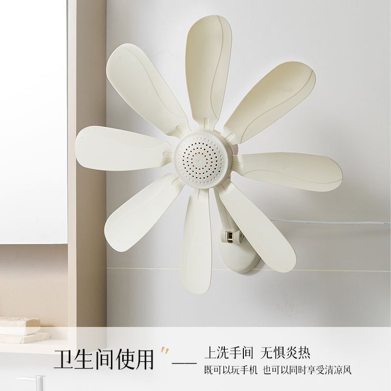 璧扇电风扇家用壁挂式厨房卫生间宿舍遥控免打孔挂墙壁大风力风扇