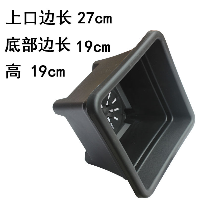 可爱花卉塑料盆正方形鼎盆圆口元宝盆加大加厚地面绿植简约花盆