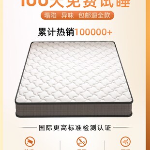 天然椰棕床垫硬垫家用儿童乳胶棕垫折叠护腰榻榻米席梦思硬质床垫