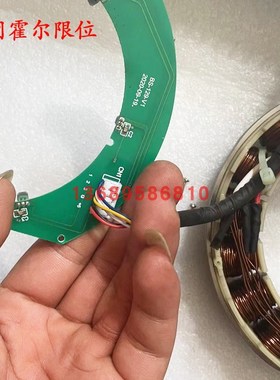 威捷E30道闸配件维修更换电机盖24V电泳转子清新黑色电机轴短限位