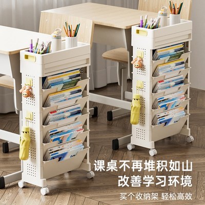 书架落地置物架多层可移动家用书桌侧边收纳高中生教室课桌书柜