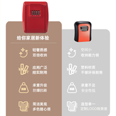 锁放钥匙家用免打孔 钥匙盒临时工地民宿户外防盗猫眼密码 装 修密码