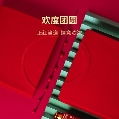 华友源中年人大红本命年纯棉秋衣秋裤套装男女喜庆鸿运保暖内衣