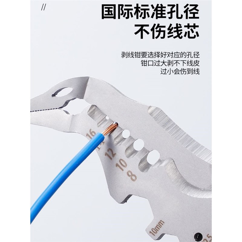 新款多功能(弯头)剥线钳分线钳剥扒皮压线绕线工业分线剪线线管