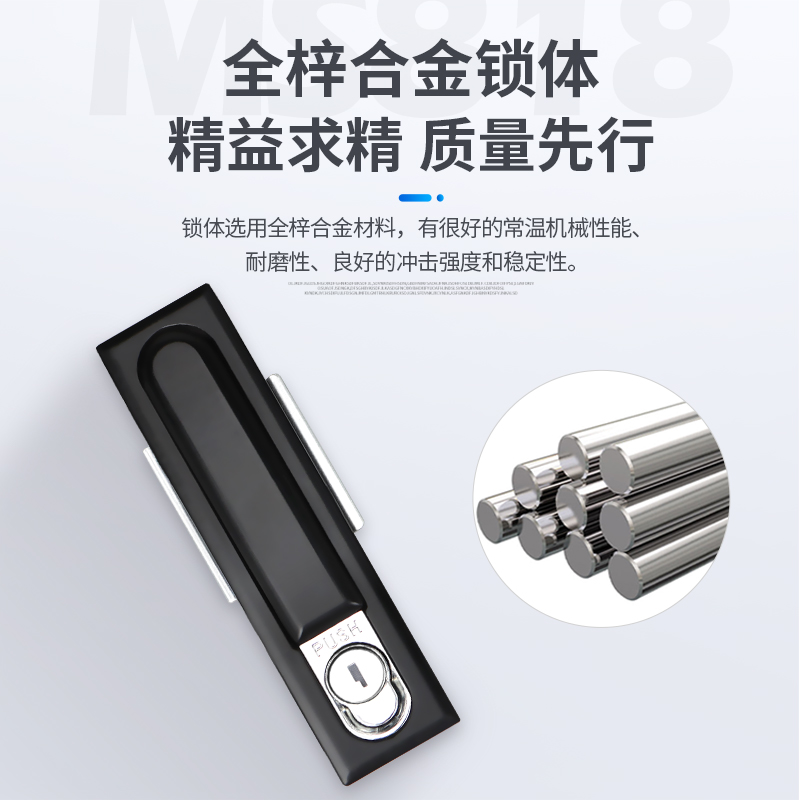 电柜锁MS818开关电柜门锁铝合金锁 机箱机柜配电箱锁铜芯动力柜锁