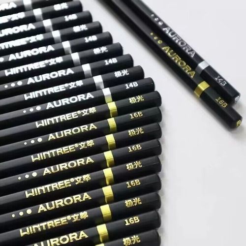 文萃画材极光14B16B全哑光铅笔素描速写素描工具套装速写碳笔软性