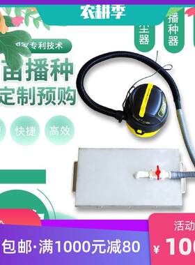 50/72/105/128/200孔育苗盘播种器穴盘育苗盘点籽机手动穴盘点籽