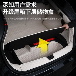 智己ls6后备箱垫全包围智己ls6尾箱垫子汽车内改装饰专用品配件