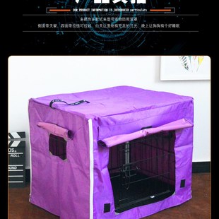 狗笼罩防雨防风牛津布加厚笼罩折叠笼子罩宠物笼罩繁殖猫笼笼罩