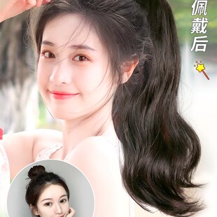 微卷假马尾 全真发马尾假发女长发抓夹高马尾大波浪50长自然绑带式