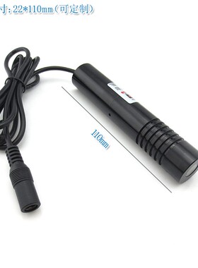 670nm红色圆形光斑点状激光器 红光一字十字红外线定位灯镭射模组